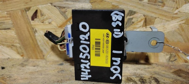 Блок электронный KIA SOUL PS 13-19 2015 PS 2.0 96120-B2600 Б/У