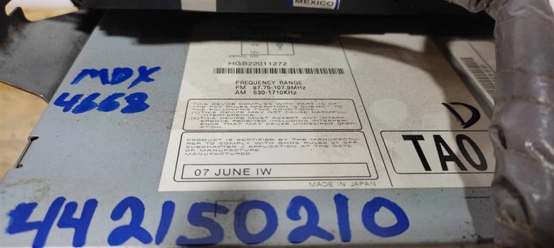 Магнитола MDX (YD2) 06-13 2006 YD2 3.7