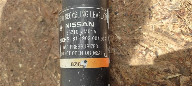 Амортизатор задний NISSAN QASHQAI/ROGUE SPORT 14-