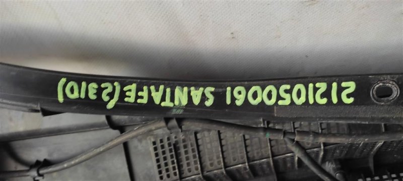 Пластик под лобовое стекло / Жабо HYUNDAI SANTA FE (DM) 12-18 Внедорожник 2.4