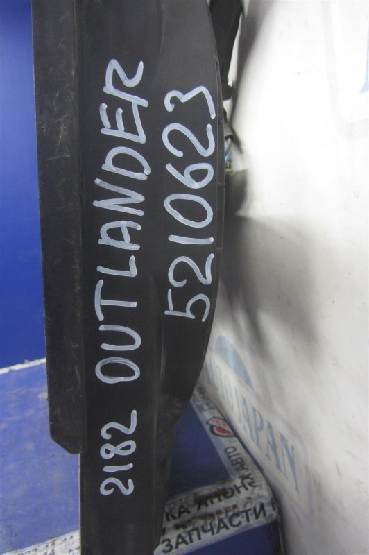 Диффузор вентилятора основного радиатора OUTLANDER 03-07 2005 Внедорожник 2.4
