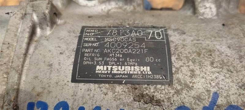 Компрессор кондиционера OUTLANDER XL 05-13 2007 Внедорожник 3.0