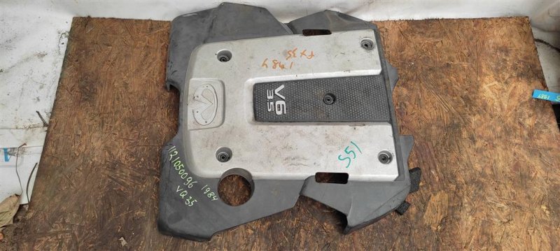Накладка двигателя декоративная INFINITI FX/QX70 S51 08-17 2011 Внедорожник 3.5 14041-JK20A Б/У