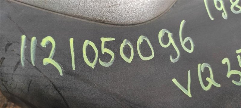 Накладка двигателя декоративная INFINITI FX/QX70 S51 08-17 Внедорожник 3.5