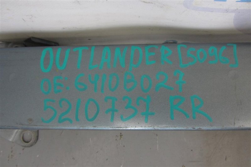 Усилитель заднего бампера OUTLANDER XL 05-13 2007 Внедорожник 3.0 Усилитель заднего бампера OUTLANDER XL 05-13 2007 Внедорожник 3.0