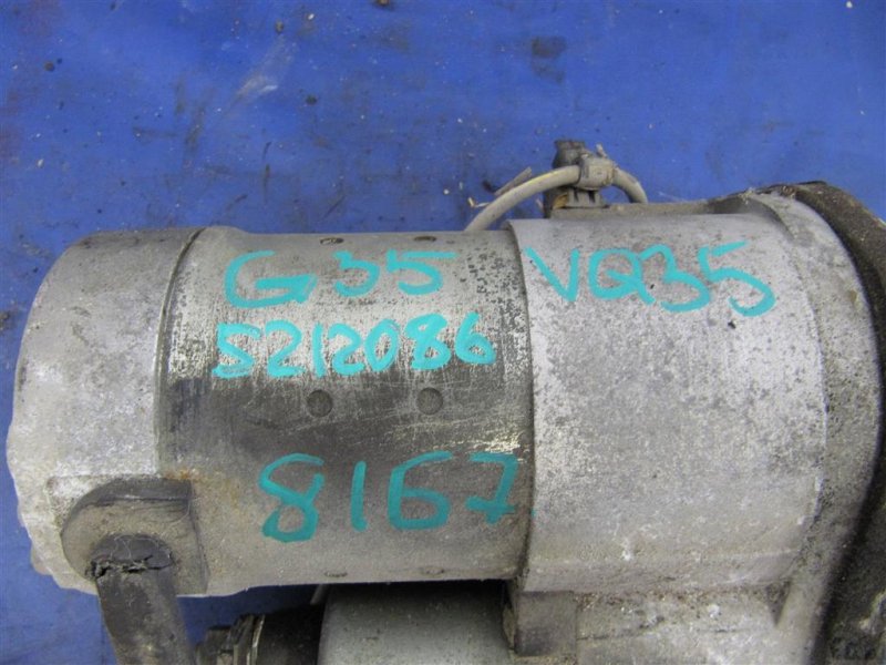 Стартер G25/G35/G37/Q40 06-14 2008 Седан 3.5 VQ35HR Стартер G25/G35/G37/Q40 06-14 2008 Седан 3.5 VQ35HR