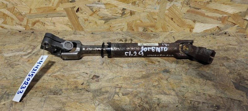 Рулевой карданчик KIA SORENTO UM 14- 2015 UM 2.4 G4KJ 56400-C5000 Б/У