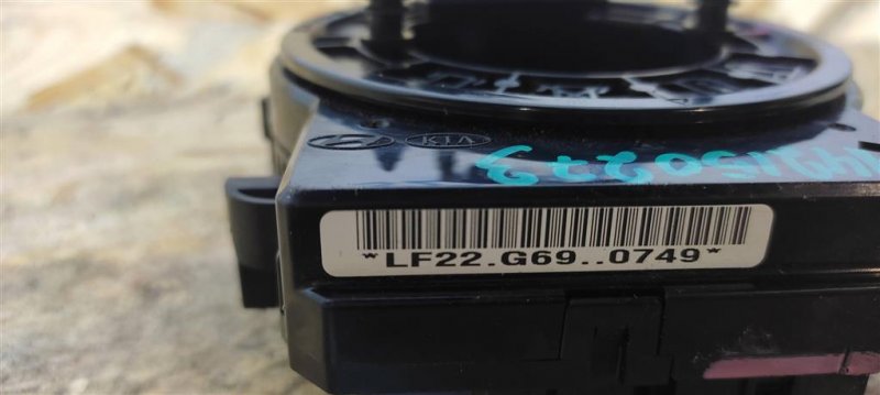 Шлейф Airbag HYUNDAI SONATA LF 2014- Седан 2.4