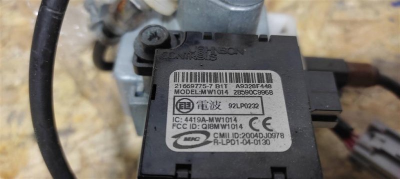 Замок зажигания SENTRA (B16) 06–12