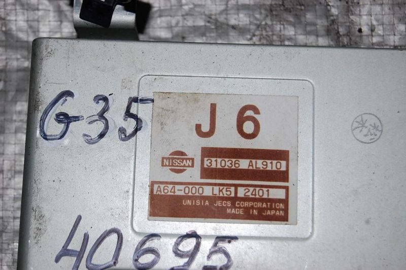 Блок управления АКПП INFINITI G35 03-07 31036-AL910 Б/У