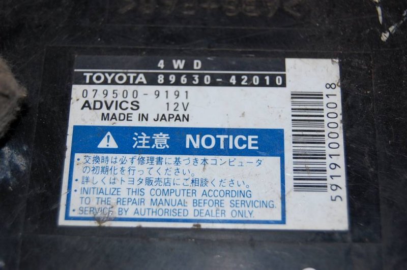 Блок управления раздаточной коробкой TOYOTA RAV4 05-12 89630-42010 Б/У