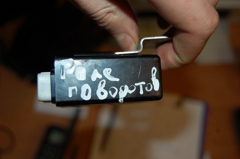 Реле указателя поворота KIA RIO UB 2011-2017 Б/У