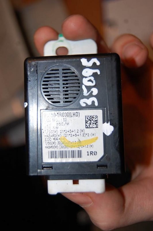 Реле указателя поворота KIA RIO UB 2011-2017