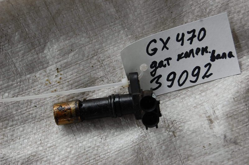 Датчик положения коленвала LEXUS GX470 02-09 Б/У