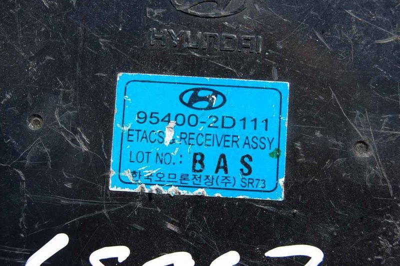 Блок комфорта HYUNDAI ELANTRA XD 00-06 95400-2D111 Б/У