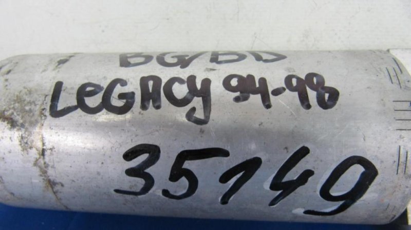 Осушитель кондиционера LEGACY 94-98 BG/BD