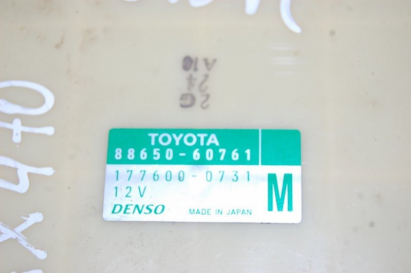 Блок электронный GX470 02-09 Блок электронный GX470 02-09