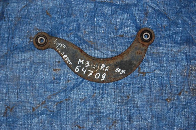 Рычаг задней подвески поперечный верхний задний левый MAZDA 3 BK 03-08 BP4K-28-C10B Б/У