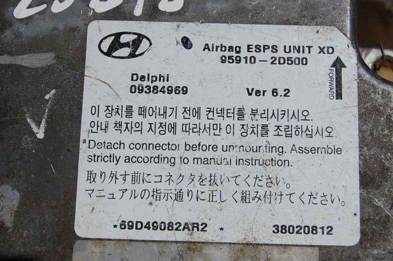 Блок управления AIRBAG ELANTRA XD 00-06