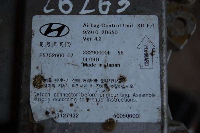 Блок управления AIRBAG ELANTRA XD 00-06