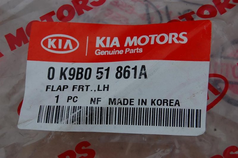 Запчасть брызговик передний левый KIA CLARUS 96-01 0K9B0-51861A новая Брызговик передний левый KIA CLARUS 96-01 0K9B0-51861A новая