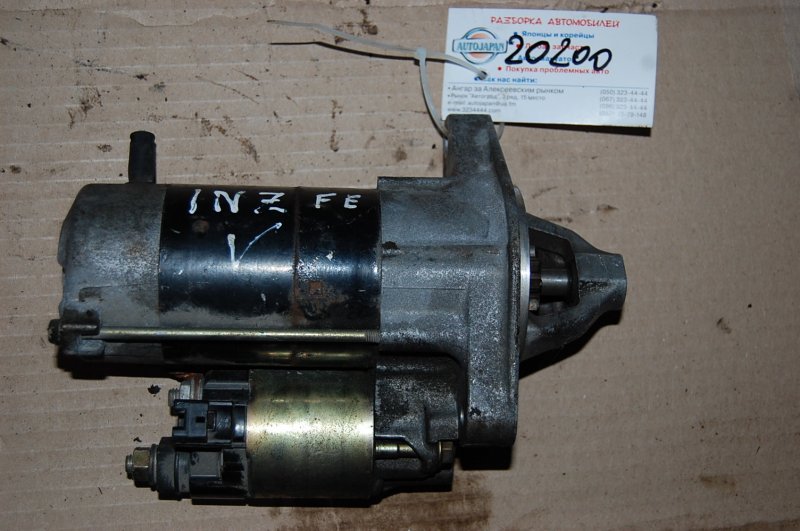 Запчасть стартер TOYOTA YARIS 00-05 28100-21030 Б/У Стартер TOYOTA YARIS 00-05 28100-21030 Б/У