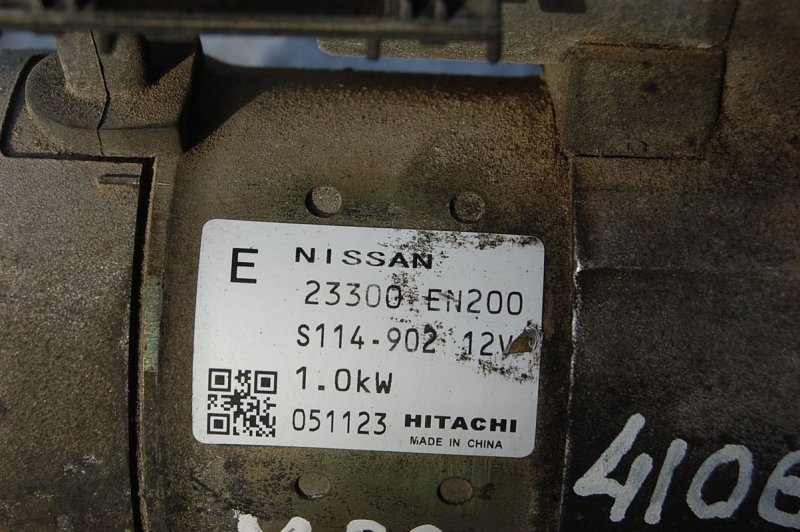 Стартер NISSAN QASHQAI 07-14 Стартер NISSAN QASHQAI 07-14