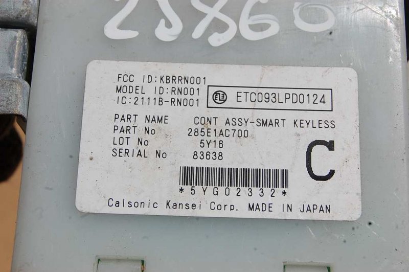 Блок управления центральным замком G35 03-07