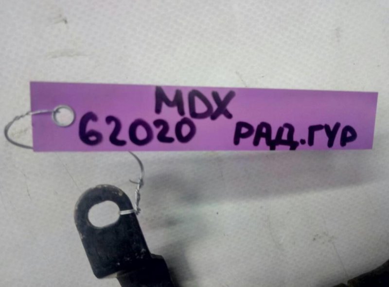 Радиатор ГУР MDX (YD2) 06-13 YD2