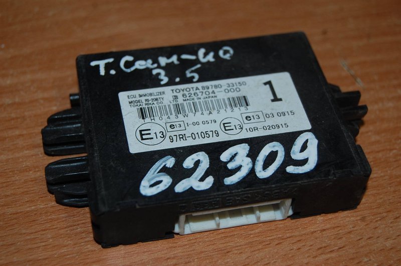 Блок иммобилайзера TOYOTA CAMRY 40 06-11 89780-33150 Б/У