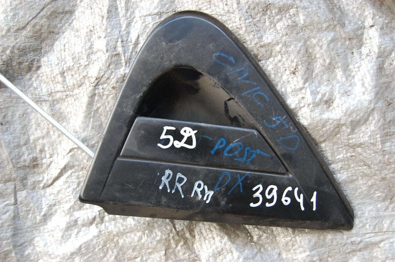 Ручка двери наружная задняя правая CIVIC 5D 06-11