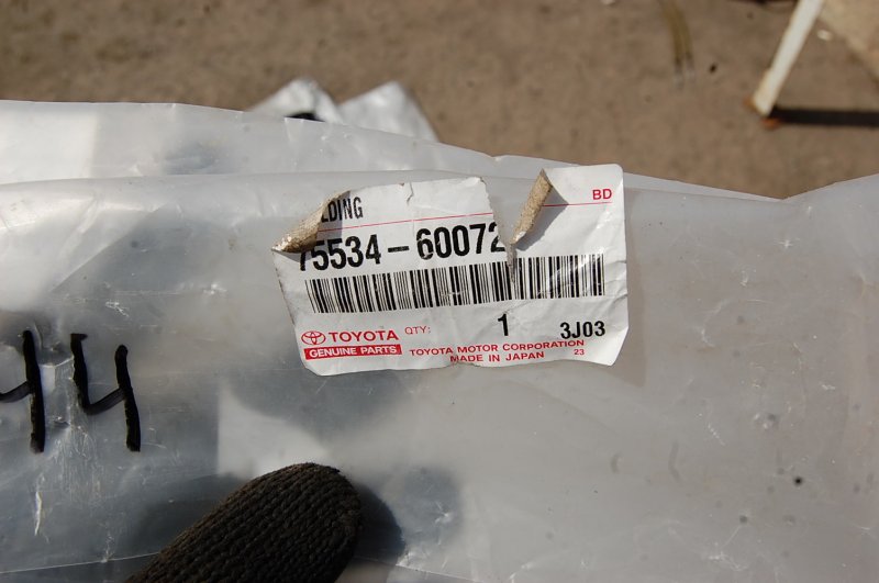 Молдинг стекла передний левый LX570 07-15 Молдинг стекла передний левый LX570 07-15