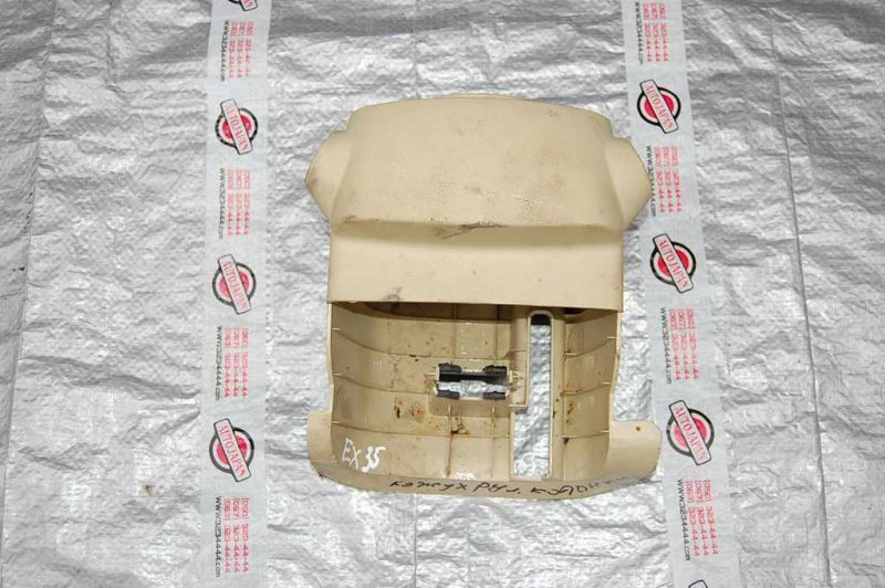 Кожух рулевой колонки INFINITI EX35(37) 07-12 Кожух рулевой колонки INFINITI EX35(37) 07-12