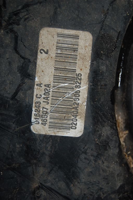 Вакуумный усилитель тормозов ALTIMA L32 07-12