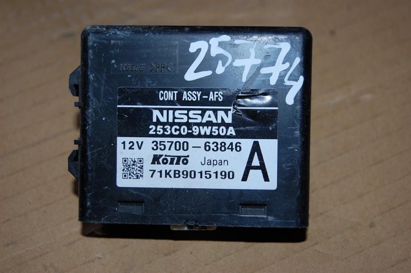 Блок управления освещением NISSAN TEANA J31 03-07 253C0-9W50A Б/У