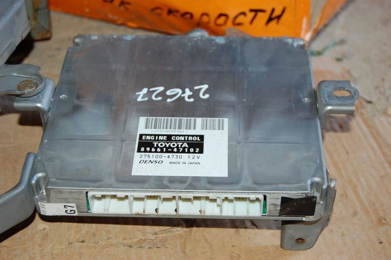 Блок управления двигателем TOYOTA PRIUS - 20 03-11 89661-47102 Б/У