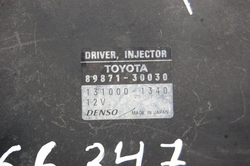 Блок управления форсунками GS350 GS300 05-11