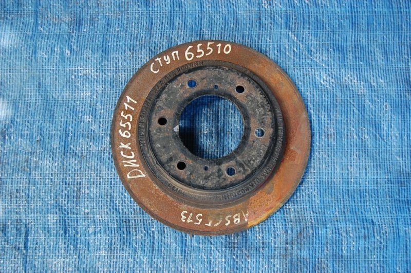 Тормозной диск задний MITSUBISHI PAJERO 99-06 Б/У