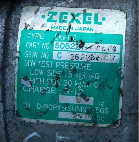 Компрессор кондиционера SUNNY B12 85-90