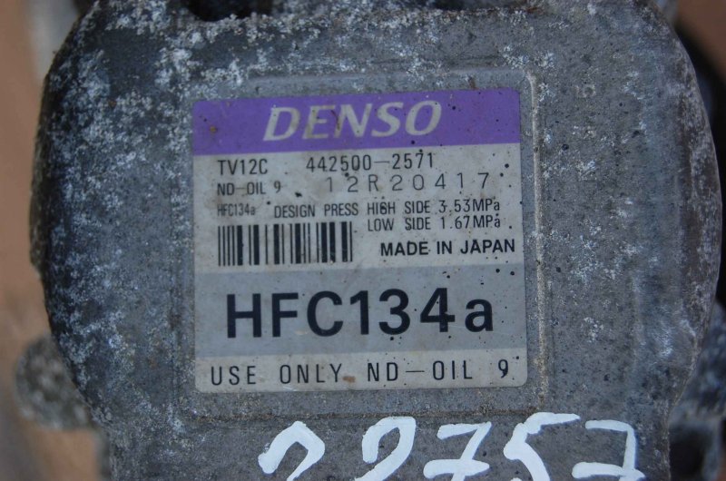 Компрессор кондиционера COROLLA E100 91-95