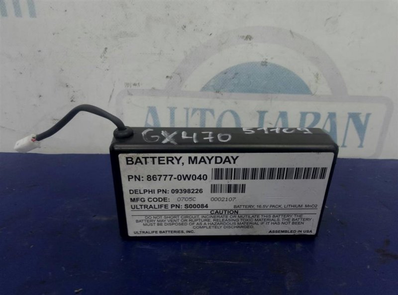 Блок электронный LEXUS GX470 02-09 86777-0W040 Б/У