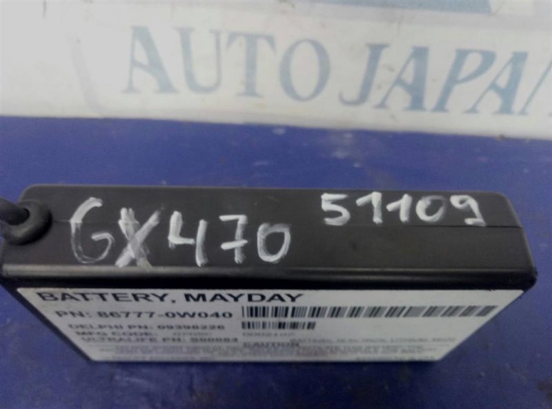 Блок электронный GX470 02-09