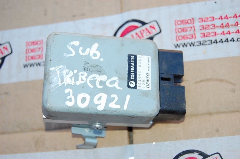 Блок управления топливным насосом SUBARU TRIBECA B10 07-13 22648AA110 Б/У
