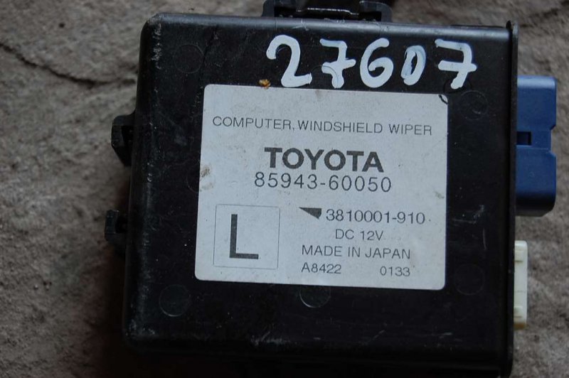 Блок электронный LX570 07-15