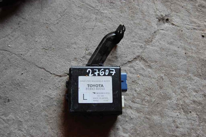 Блок электронный LEXUS LX570 07-15 85943-60050 Б/У