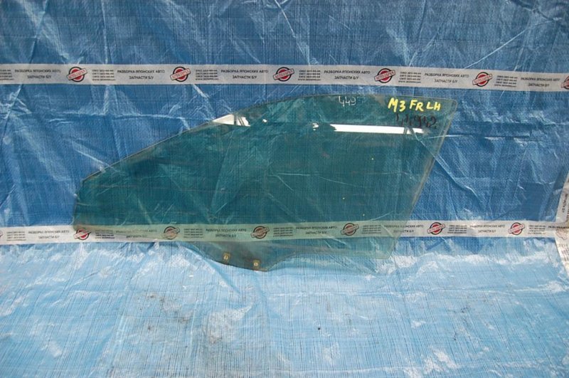 Запчасть стекло двери переднее левое MAZDA 3 BK 03-08 BP4K-59-511B Б/У Стекло двери переднее левое MAZDA 3 BK 03-08 BP4K-59-511B Б/У