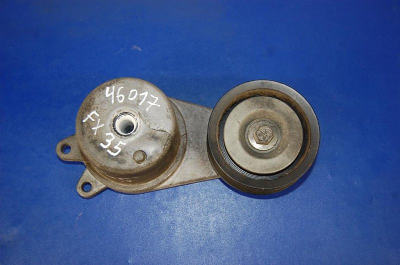 Натяжитель ремня генератора INFINITI FX/QX70 S51 08-17 Б/У