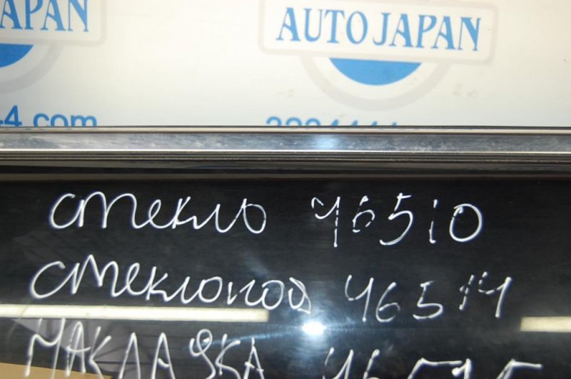 Стекло двери переднее левое MAZDA CX-9 06-16 TD11-59-510 Б/У