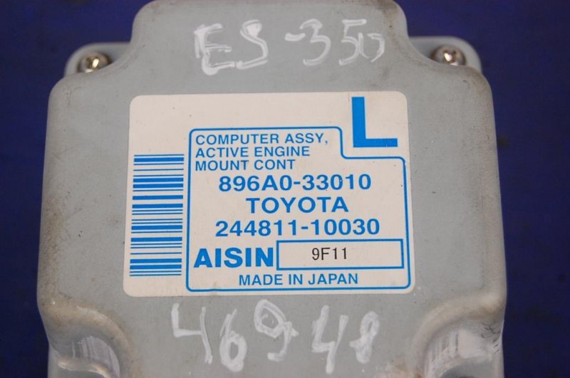 Блок управления подвеской ES350 06-12