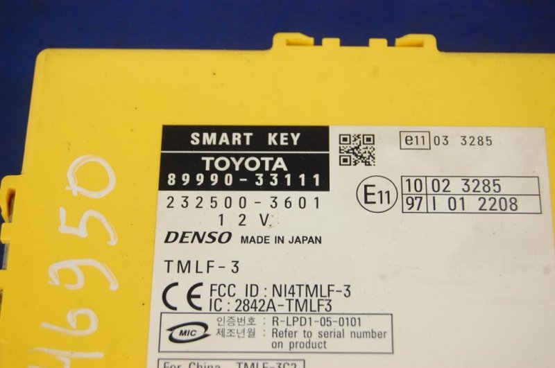 Блок управления центральным замком ES350 06-12